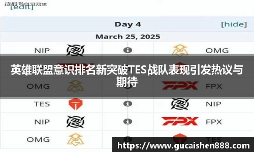 Betball官网入口