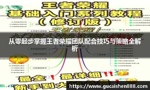 Betball官网入口