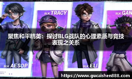 bellbet贝博
