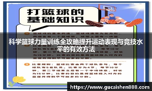 bb艾弗森官网