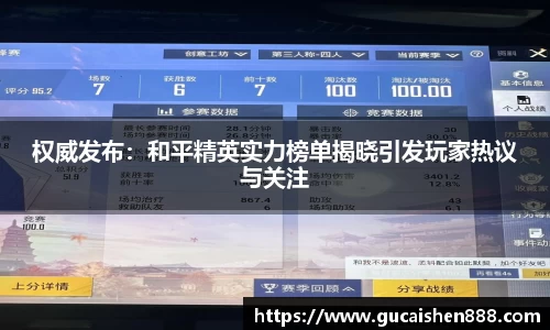 Betball官网入口